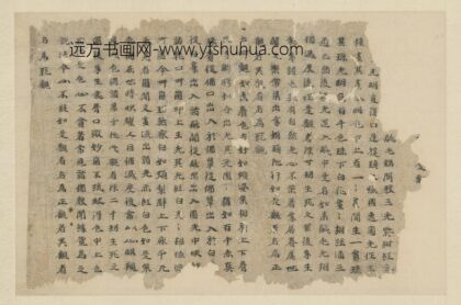 六朝 无款楷书写经残片卷.jpg