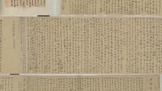 其它 宋令申致儿学行札卷.jpg
