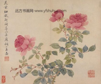 冯祥 花卉册（八开之七）.jpg