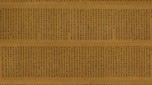 北朝 无款楷书大般涅槃经卷.jpg