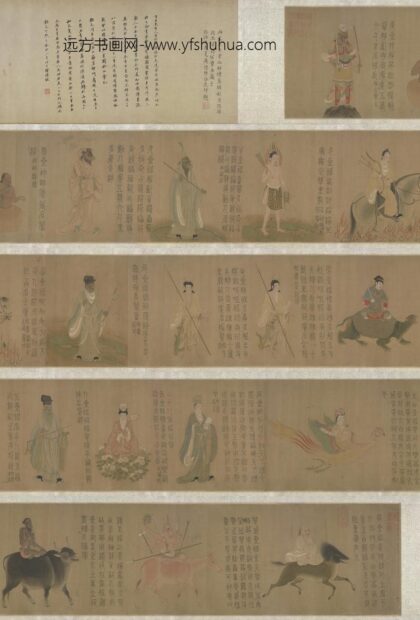 南宋人星宿图卷.jpg
