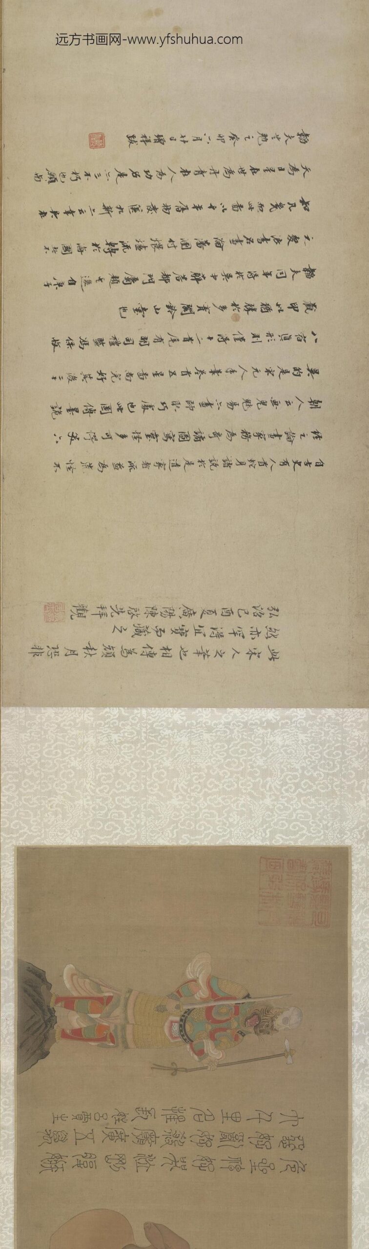 南宋人星宿图卷_