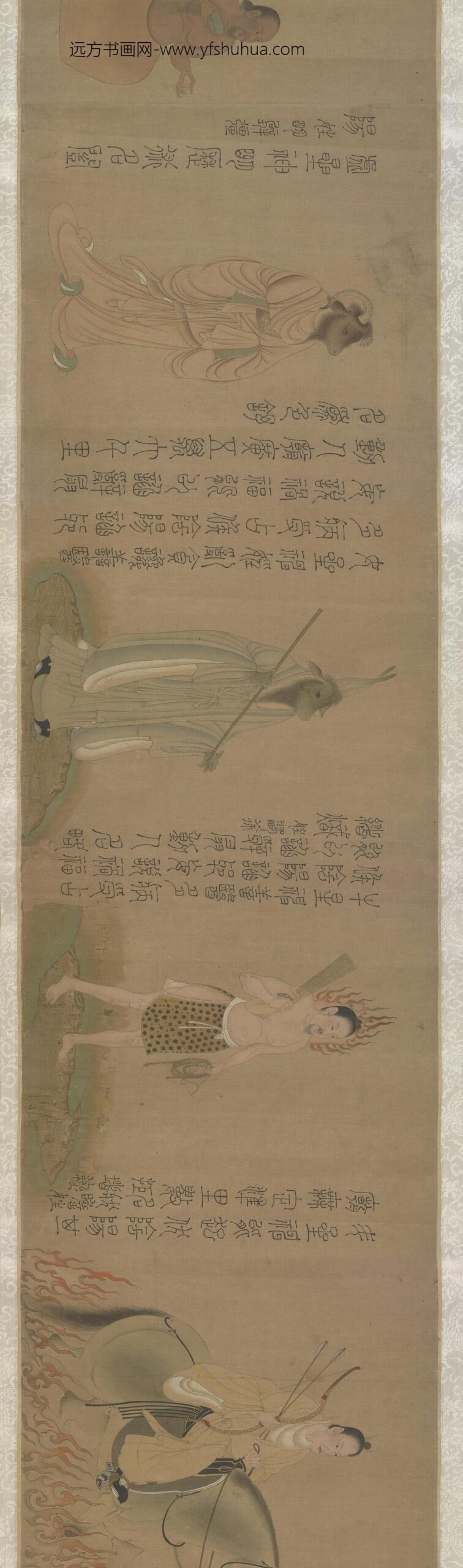 南宋人星宿图卷_