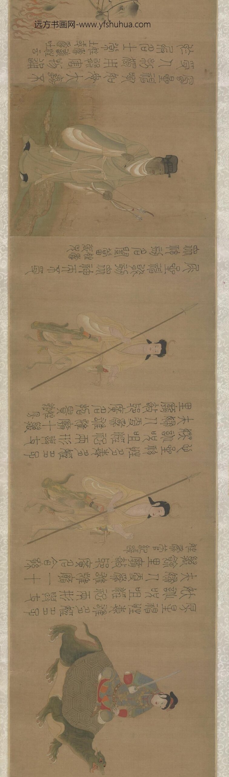 南宋人星宿图卷_