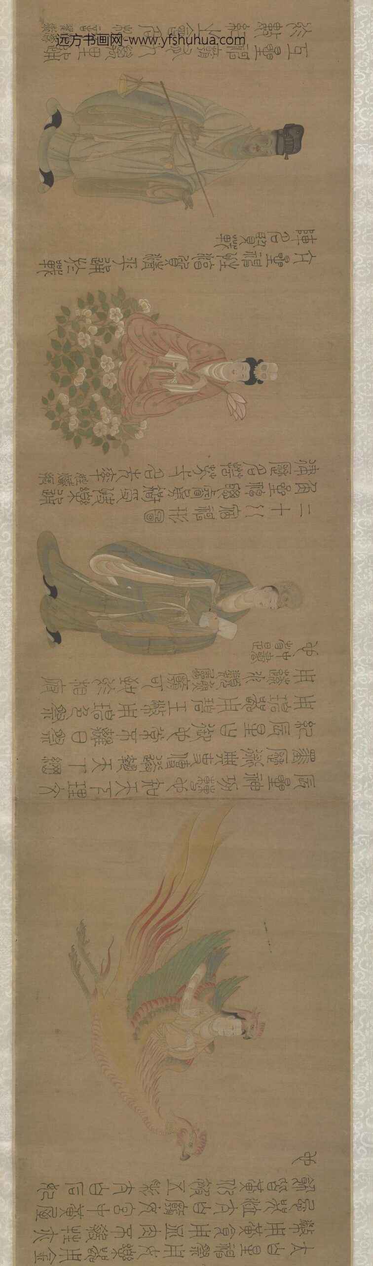 南宋人星宿图卷_