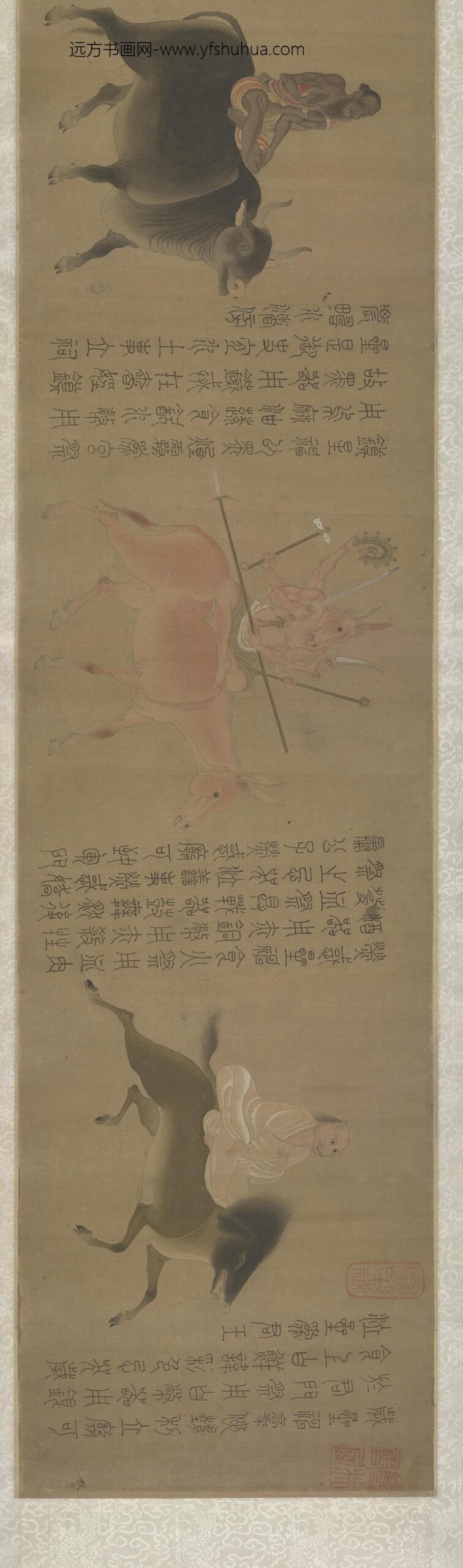 南宋人星宿图卷_
