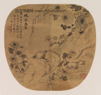 吴云 菊石石榴图.jpg