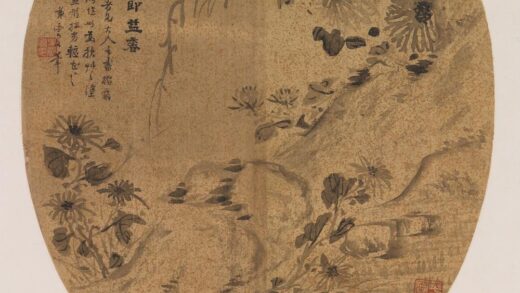吴云 菊石石榴图.jpg