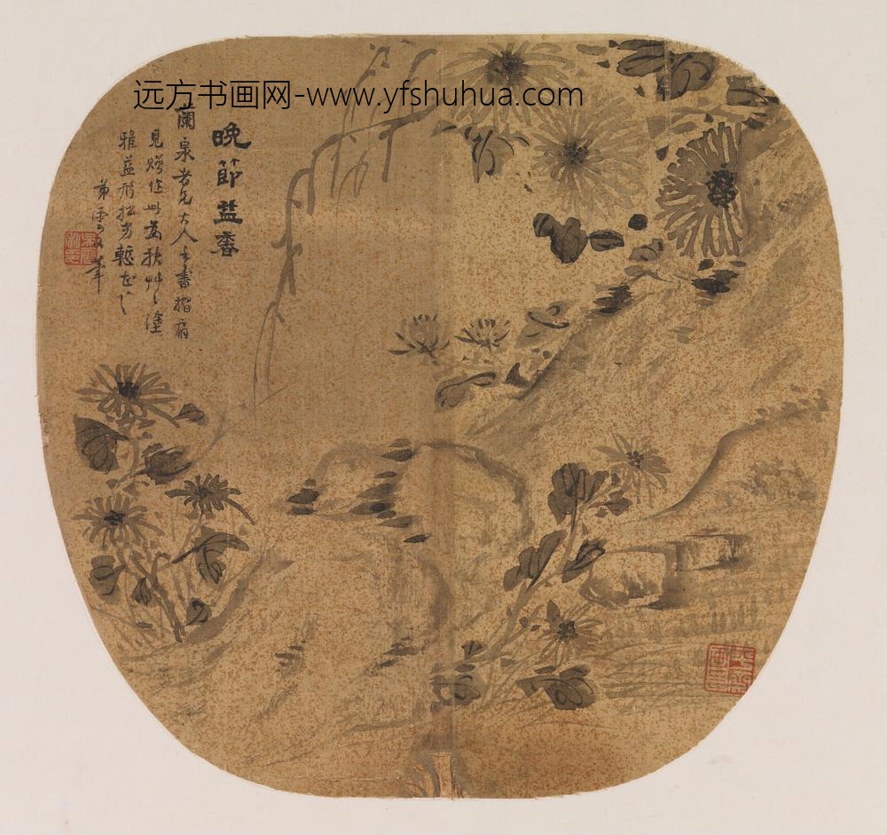吴云_菊石石榴图