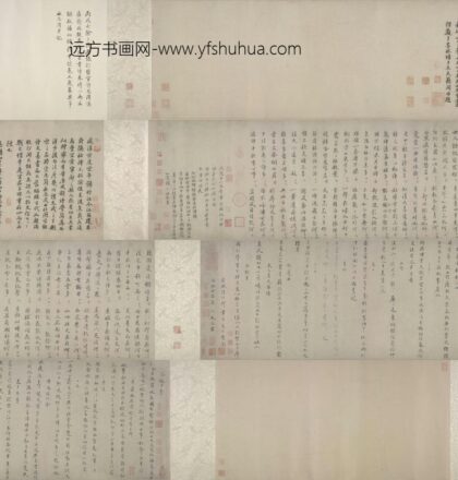 吴浚行书自书诗联句诗卷.jpg