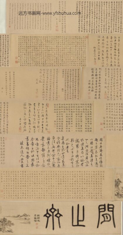 吴致中闲止斋图卷.jpg