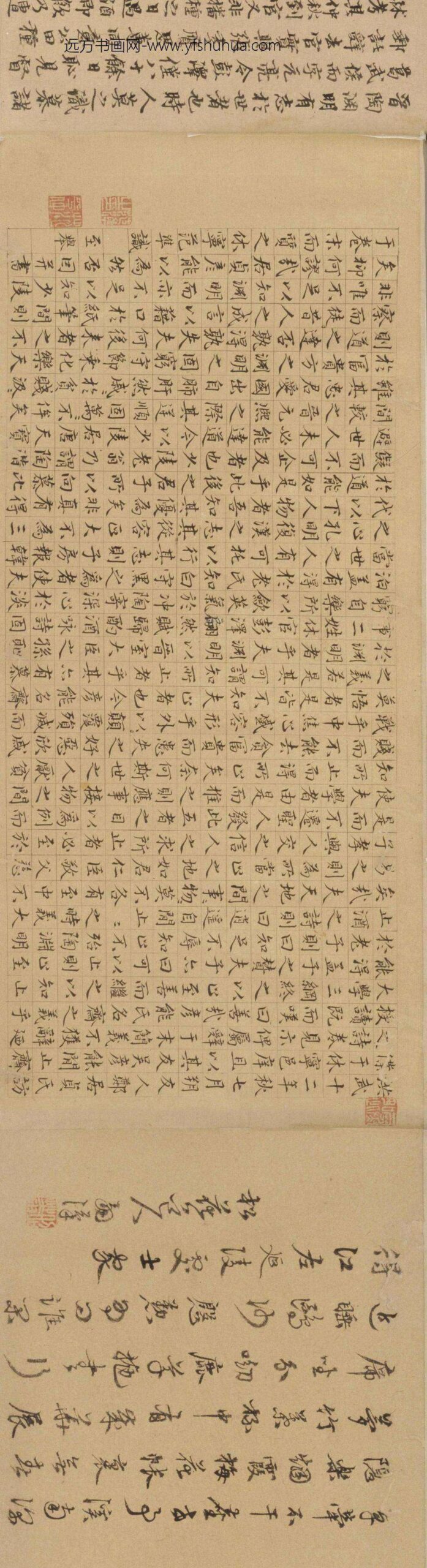 吴致中闲止斋图卷_