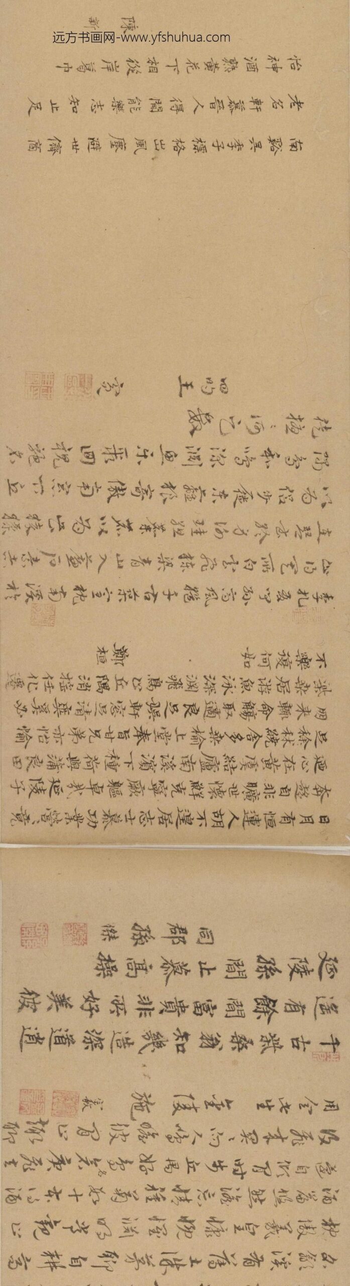 吴致中闲止斋图卷_
