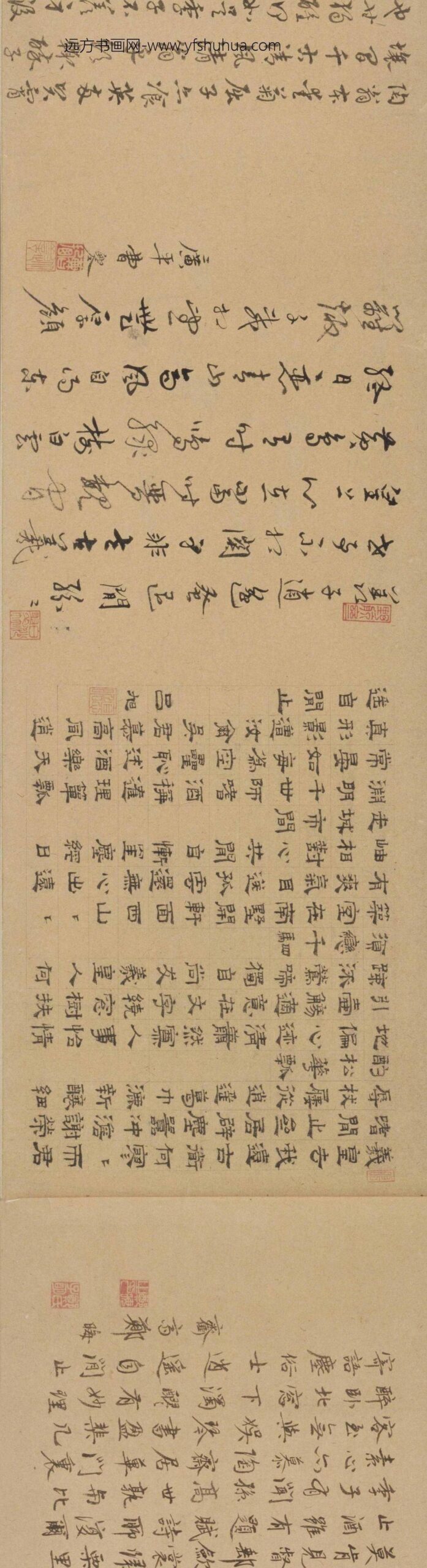 吴致中闲止斋图卷_