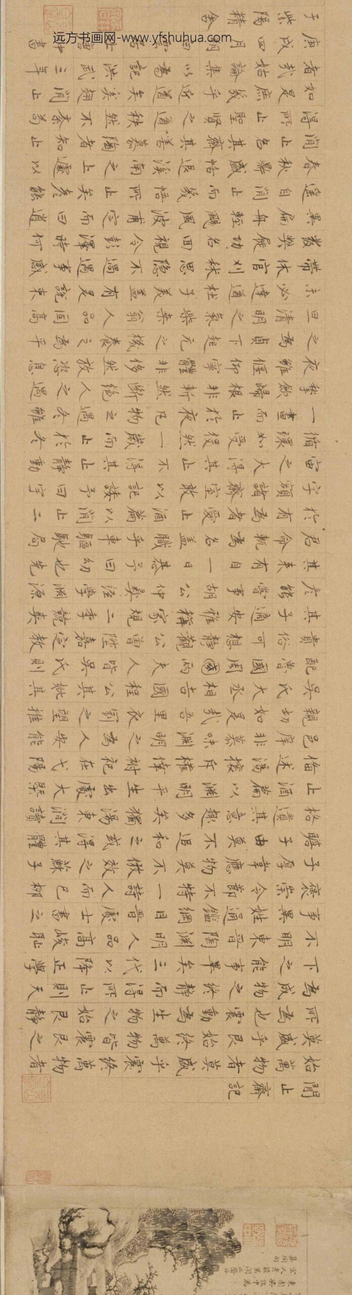 吴致中闲止斋图卷_