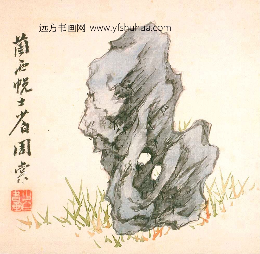 周少白周棠_奇石册之一