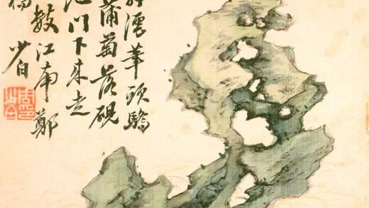 周少白周棠 奇石册之七.jpg