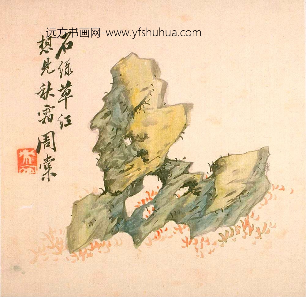 周少白周棠_奇石册之三