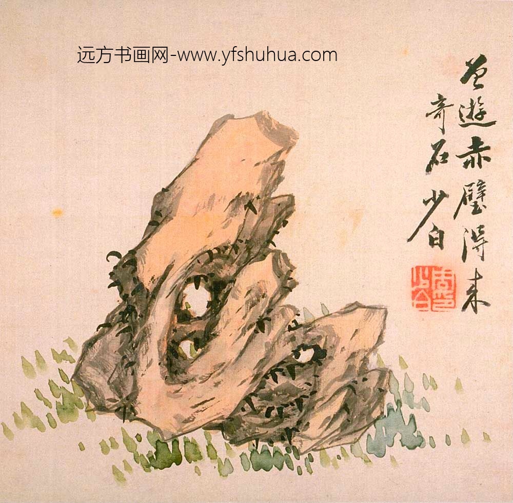 周少白周棠_奇石册之二