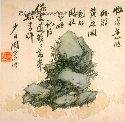 周少白周棠 奇石册之六.jpg