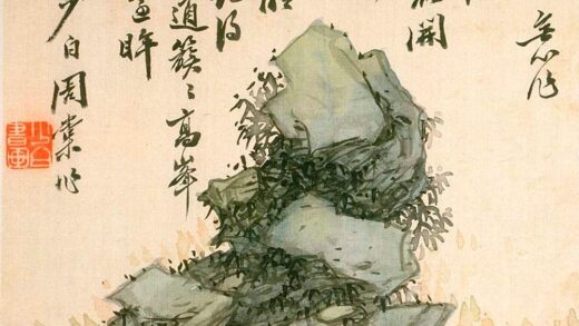 周少白周棠 奇石册之六.jpg