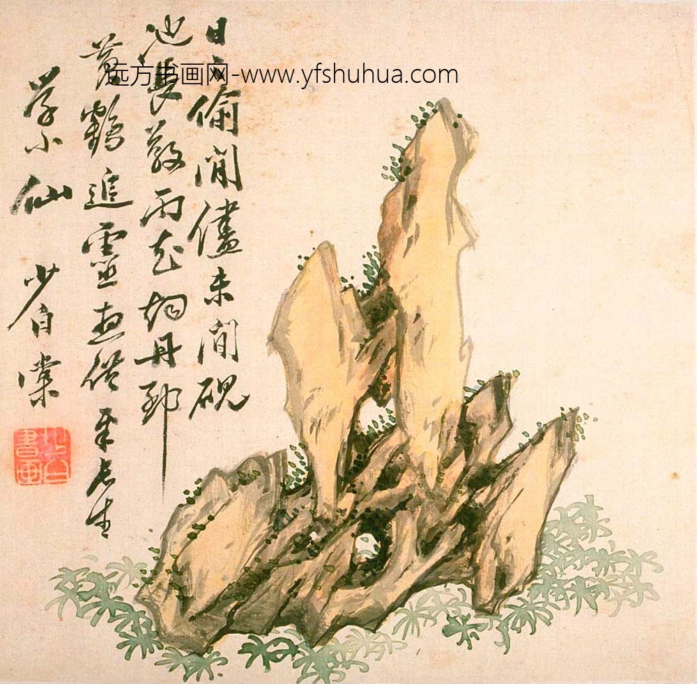 周少白周棠_奇石册之四