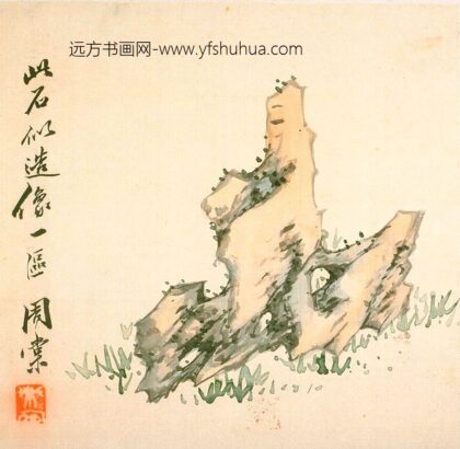 周少白周棠 此石如佛像.jpg