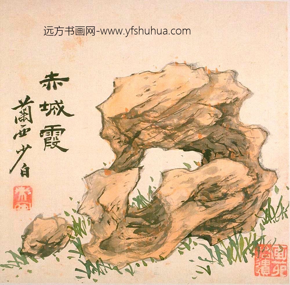 周少白周棠_赤城霞