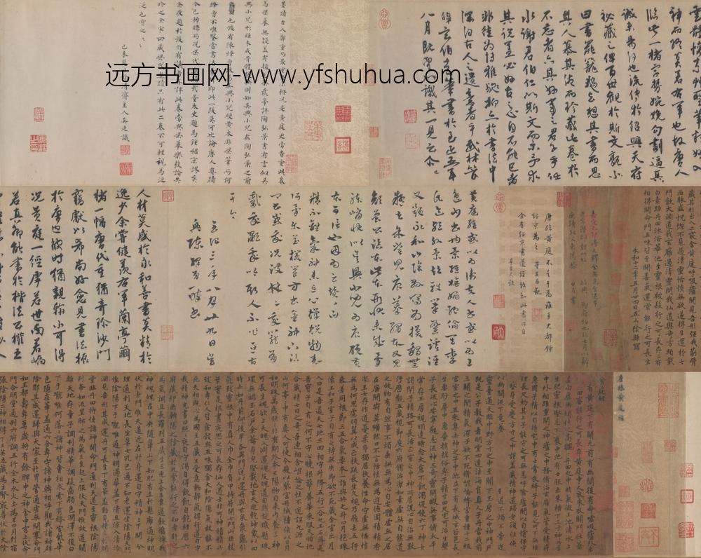 唐-无款楷书临黄庭经卷