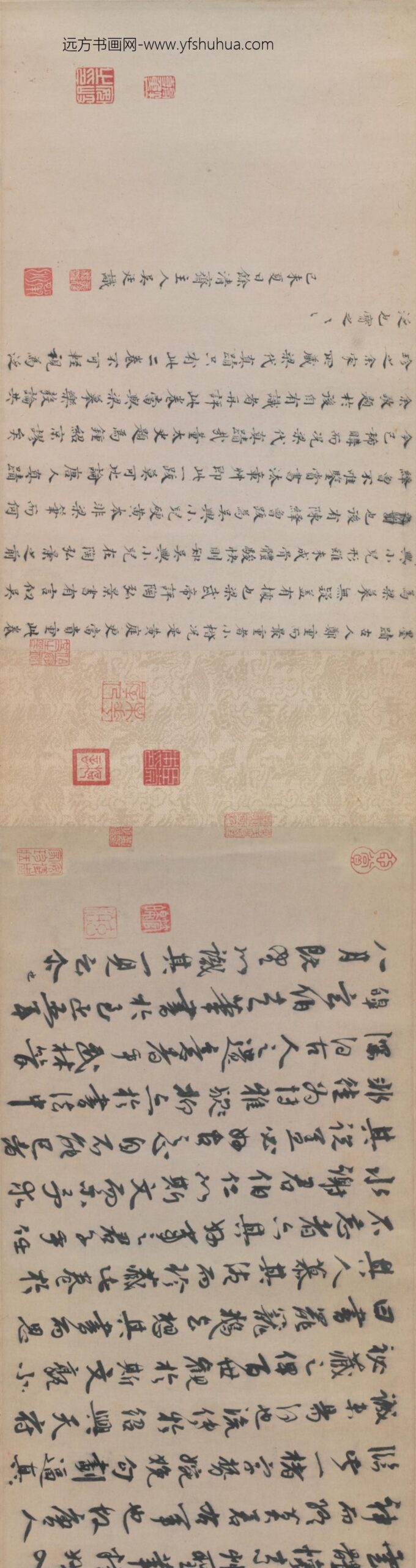唐-无款楷书临黄庭经卷_