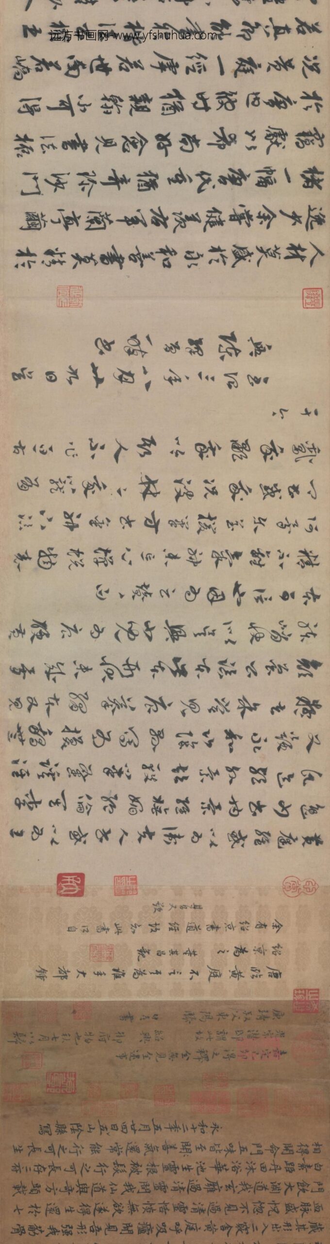 唐-无款楷书临黄庭经卷_