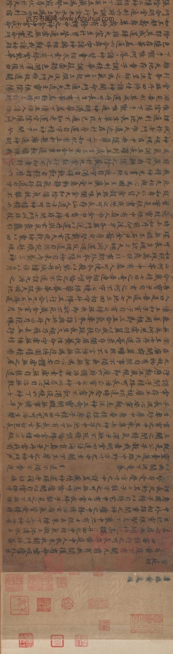 唐-无款楷书临黄庭经卷_