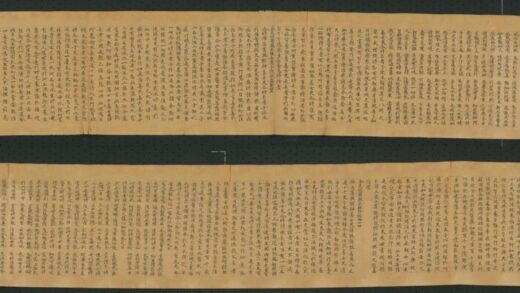 唐 无款楷书写全光明最胜王经第廿二卷.jpg