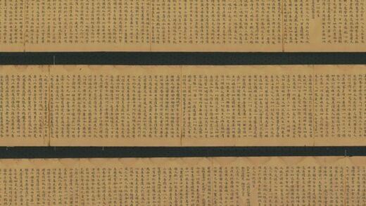 唐 无款楷书写妙法莲华经嘱累品第廿二卷.jpg