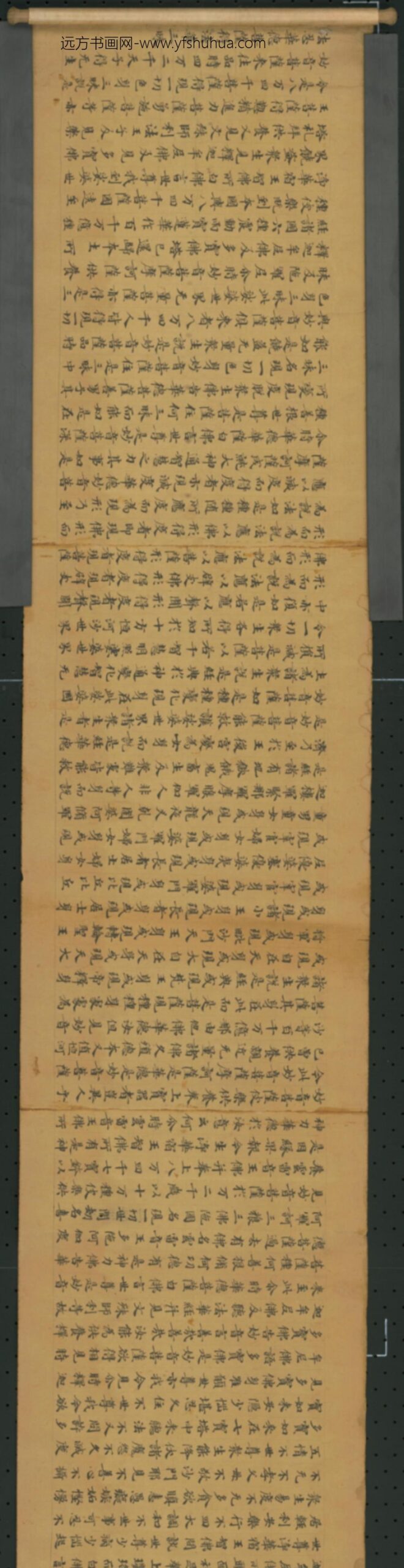 唐-无款楷书写妙法莲华经嘱累品第廿二卷_