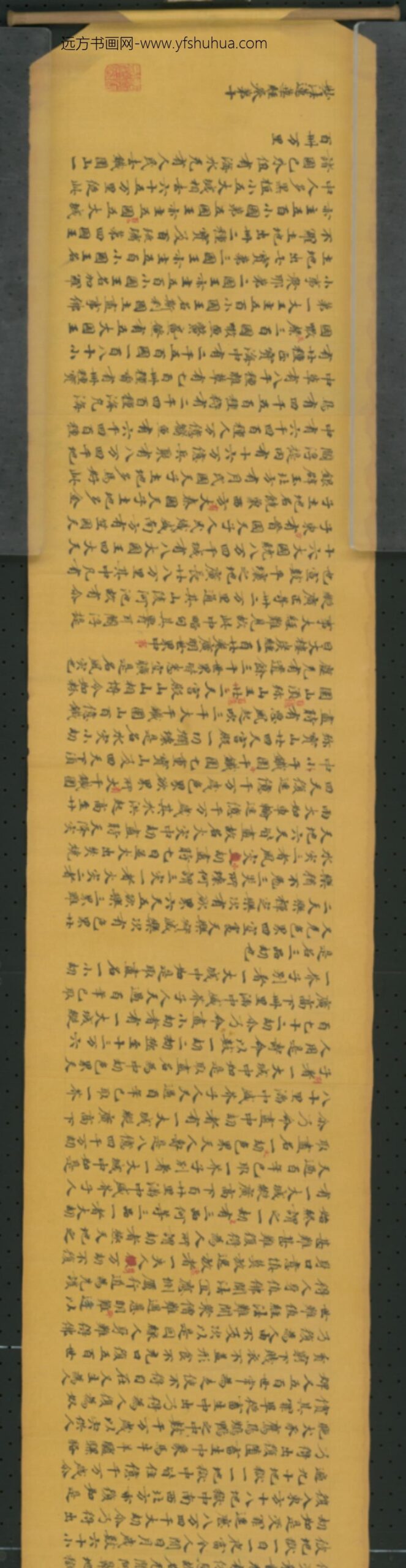 唐-无款楷书写妙法莲花经卷第十卷_