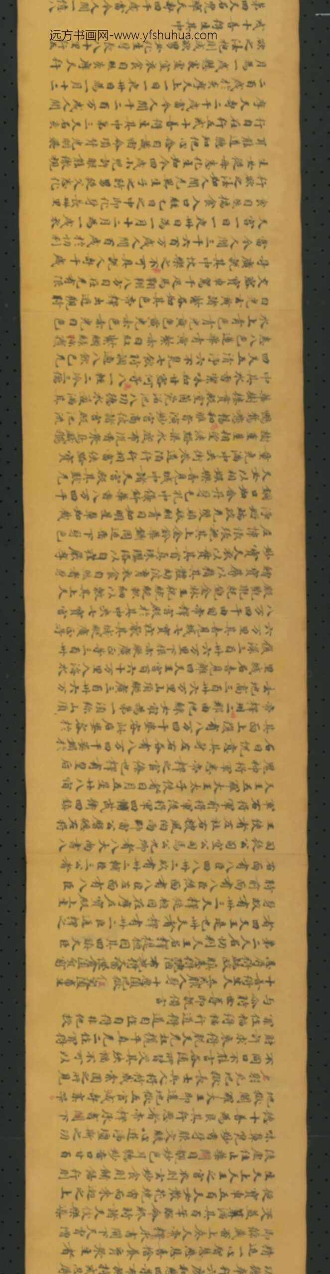唐-无款楷书写妙法莲花经卷第十卷_