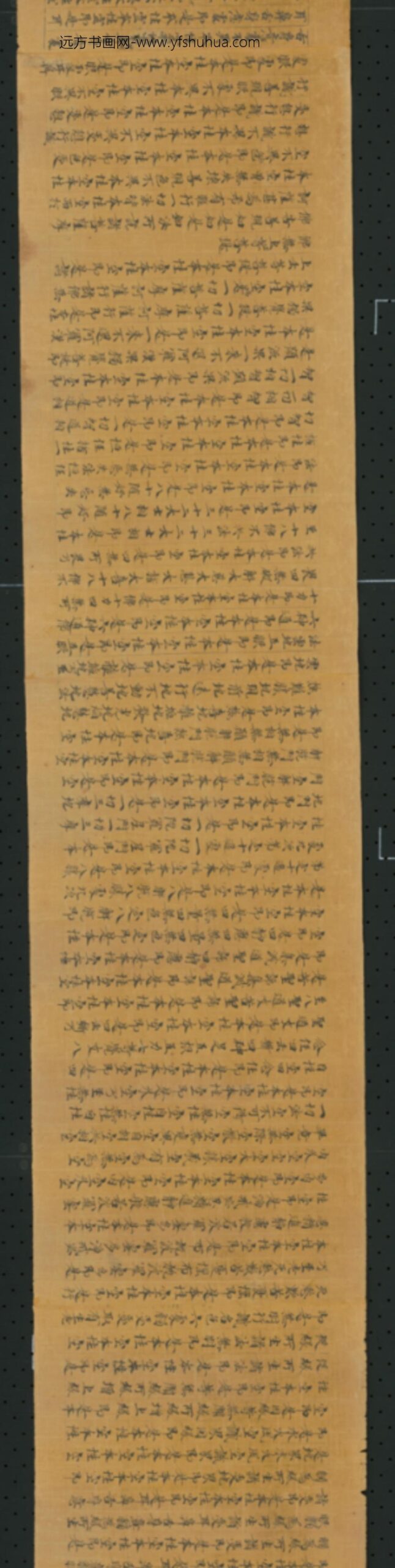 唐-无款楷书写波罗密多经卷第三百八十八卷_