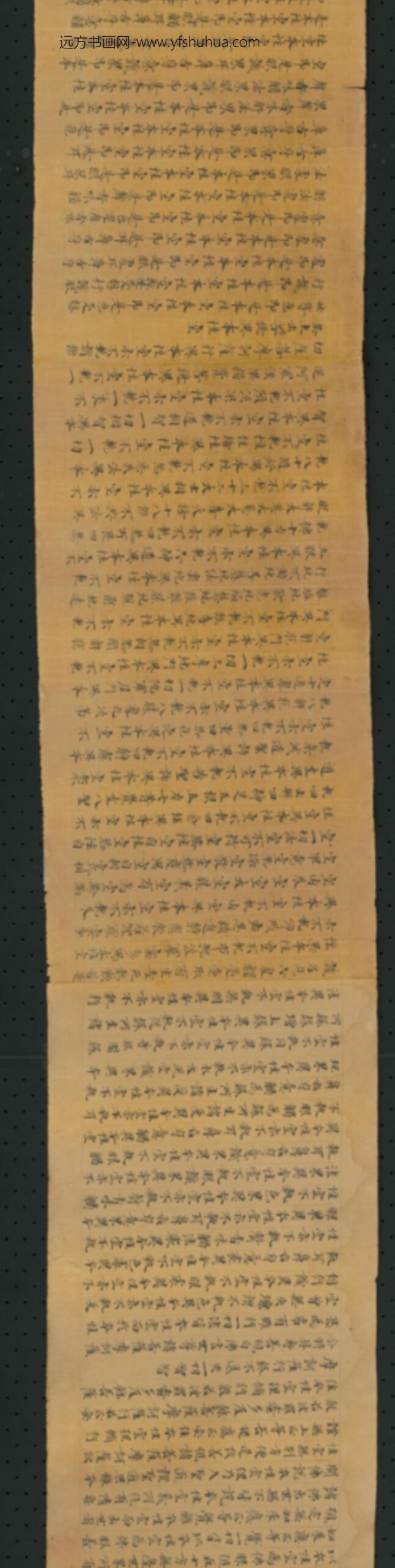 唐-无款楷书写波罗密多经卷第三百八十八卷_