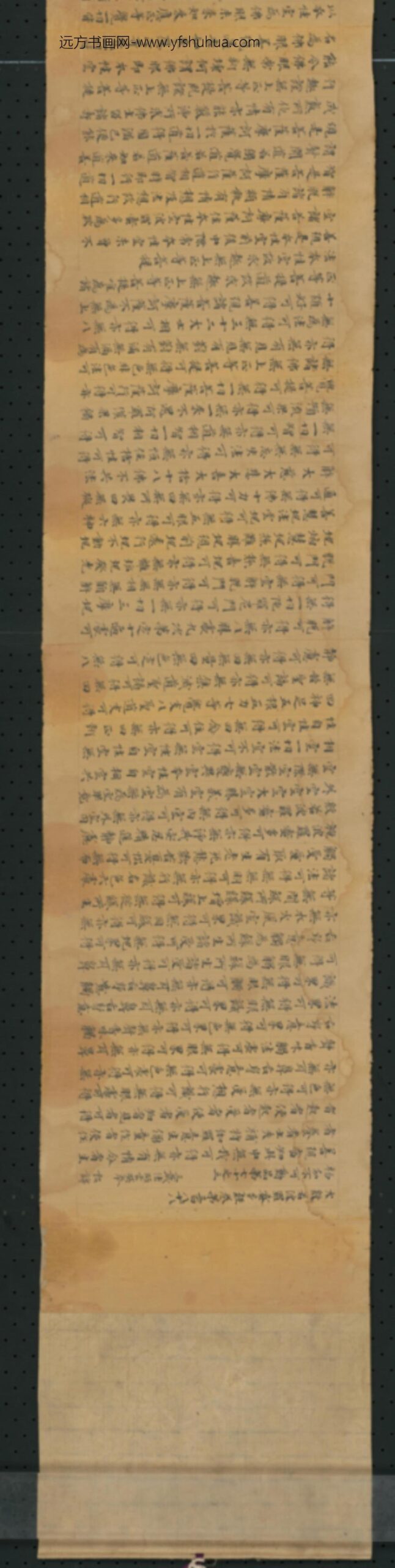 唐-无款楷书写波罗密多经卷第三百八十八卷_