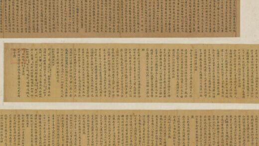 唐 无款楷书写维摩喆经等四段卷.jpg