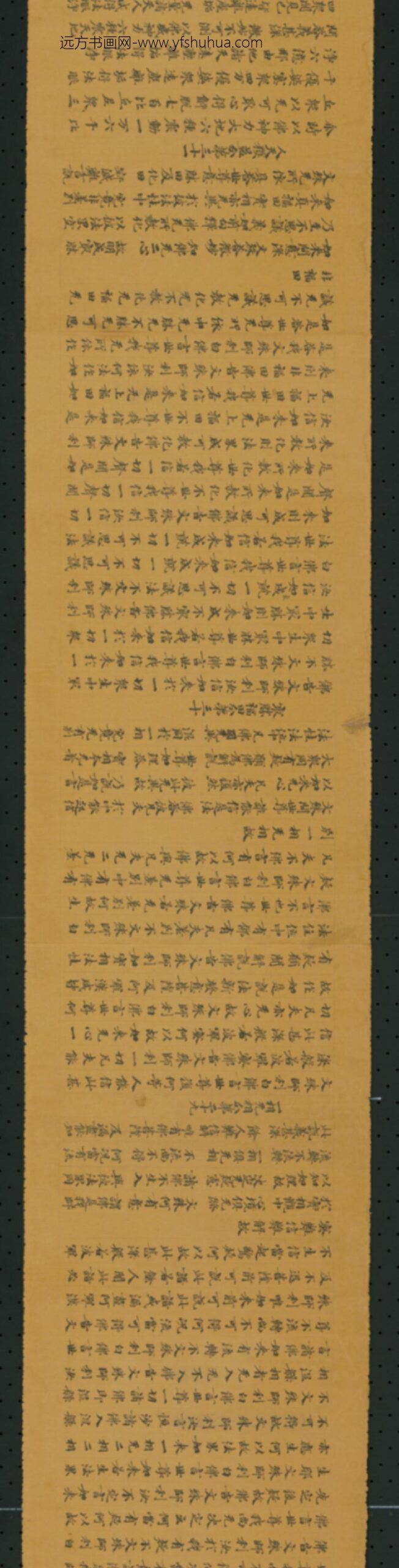 唐-无款楷书写般若体空分第二十六卷_