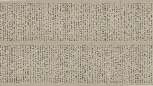 唐 无款草书写经卷.jpg