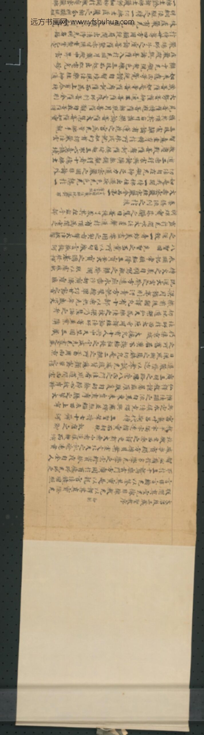 唐-无款行书写三藏圣教序大乘密严经卷_