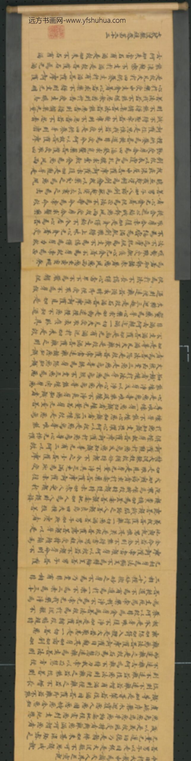 唐-无款行书写大湼槃经德王菩萨品二十二卷_