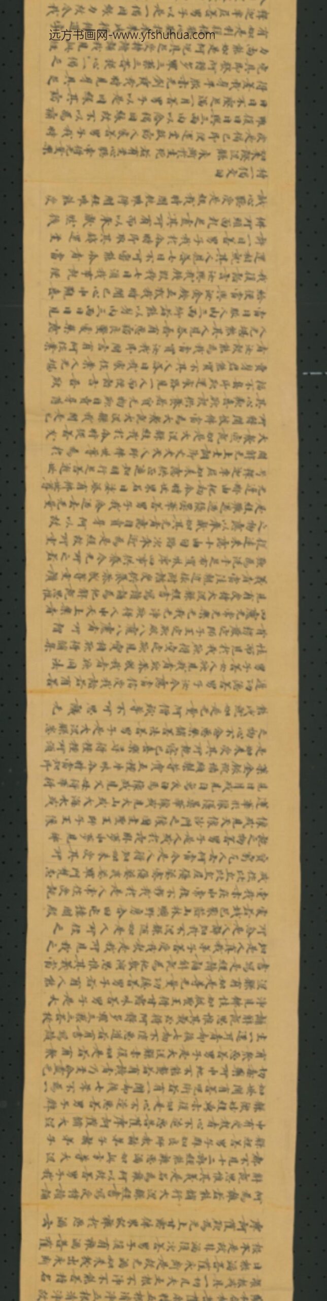 唐-无款行书写大湼槃经德王菩萨品二十二卷_