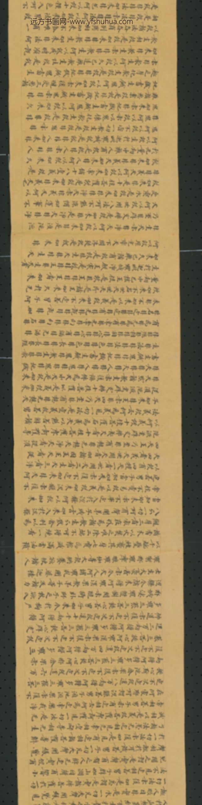 唐-无款行书写大湼槃经德王菩萨品二十二卷_