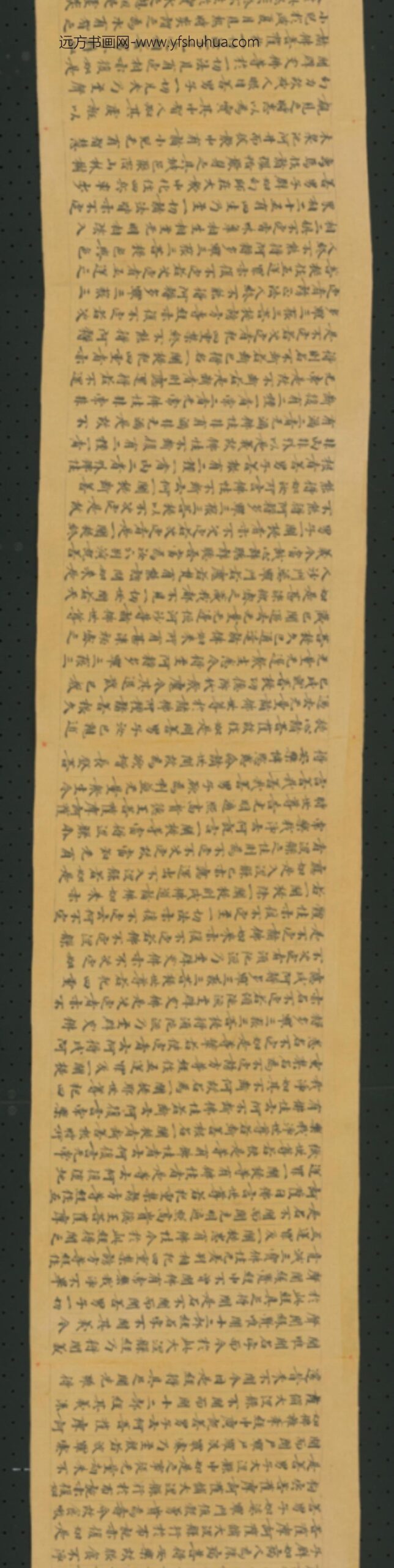 唐-无款行书写大湼槃经德王菩萨品二十二卷_