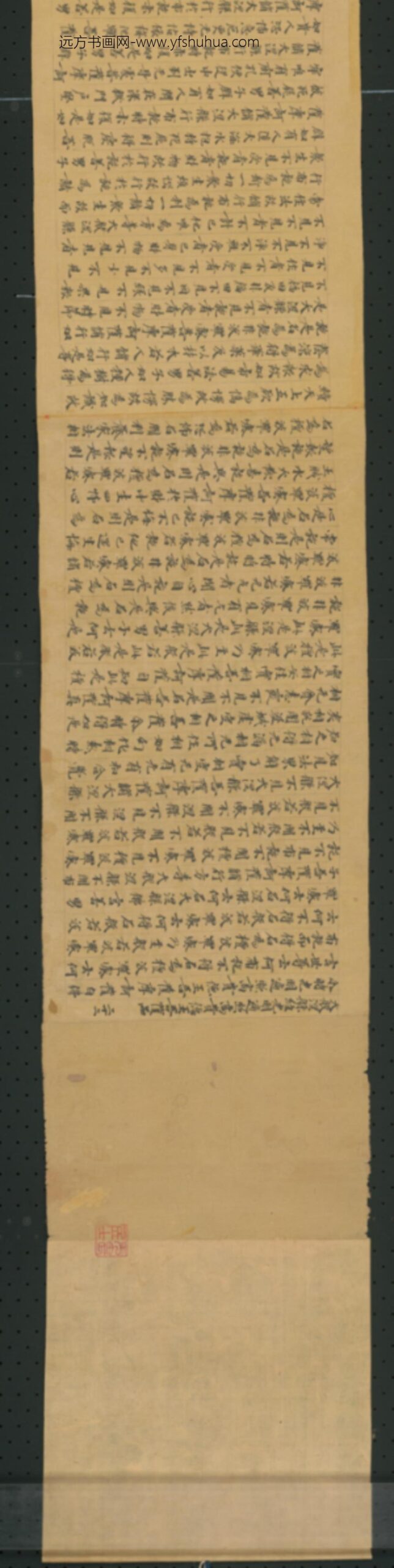 唐-无款行书写大湼槃经德王菩萨品二十二卷_
