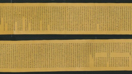 唐 无款行书写究竟大悲经卷第三卷.jpg